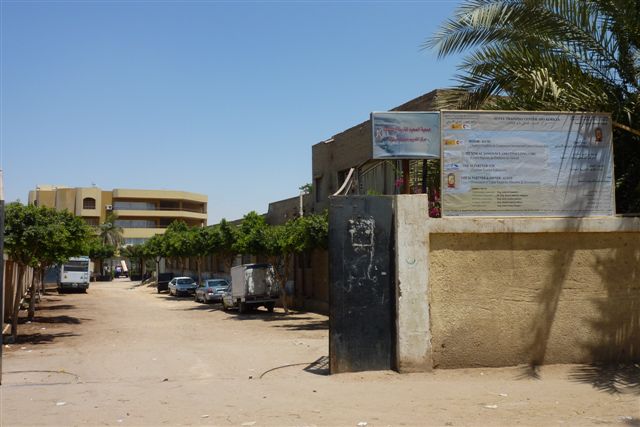 Abu Korkas Hotel Training Center
