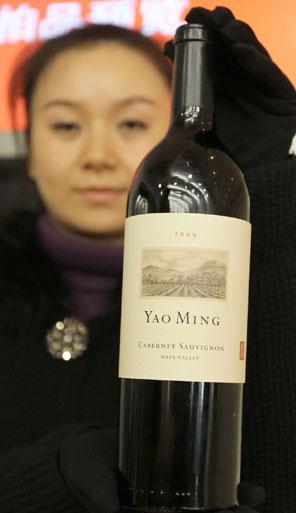 Vino Yao Ming