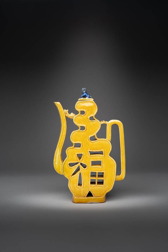 Rare Kangxi Period Wine Ewer from Alexander Collection to Be Auctioned