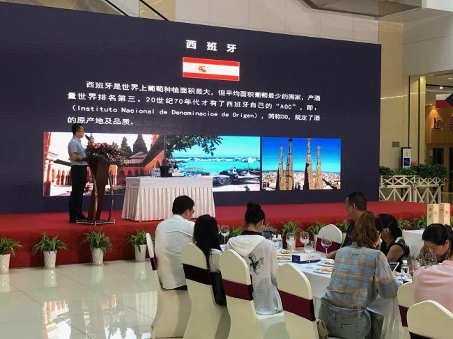 Presentación de Vilano, Ningbo (China)