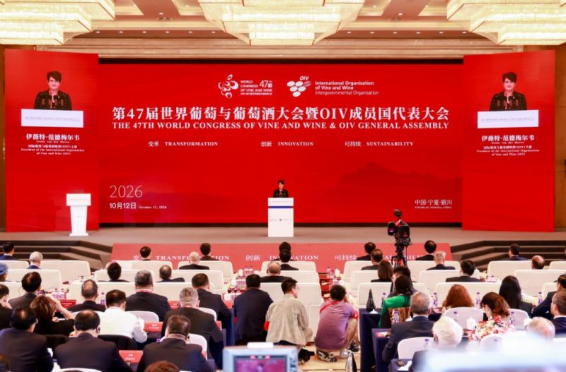 The World Vine and Wine Congress Opened in China for the First Time in Asia