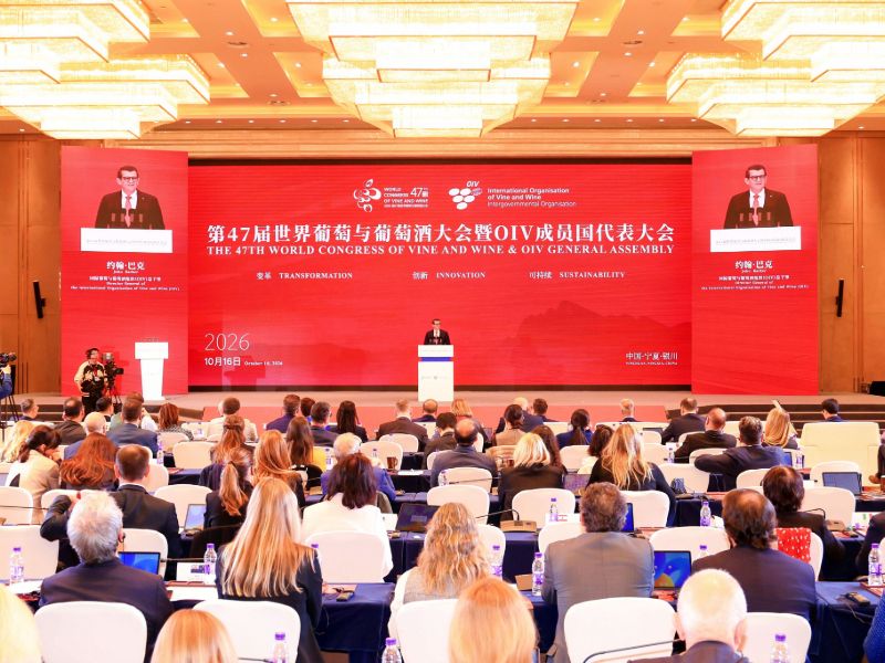 China hosted the World Congress of Vine and Wine for the first time in Asia